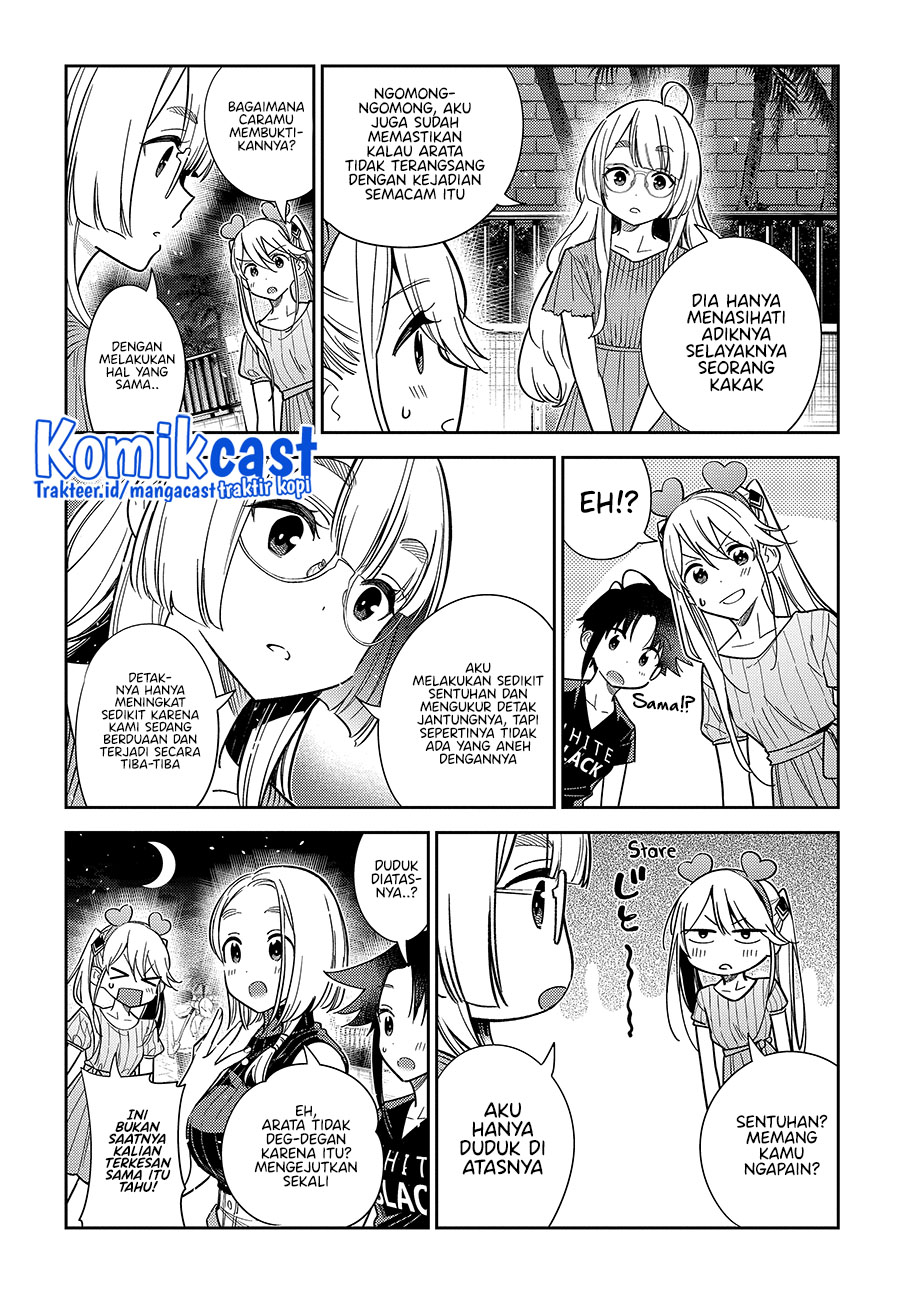 Shiunji-ke no Kodomotachi Chapter 7 - halaman 5