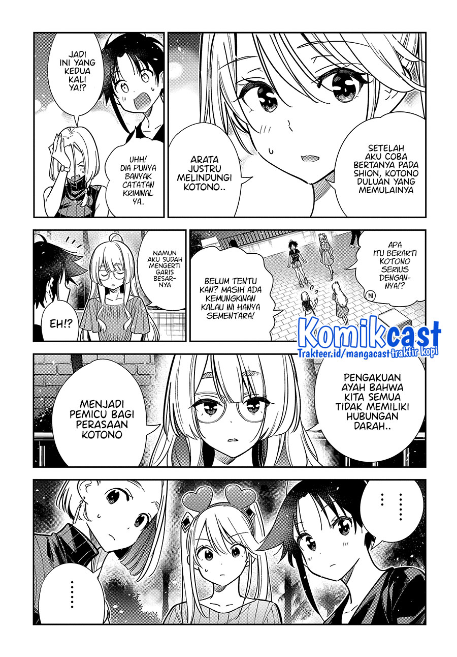 Shiunji-ke no Kodomotachi Chapter 7 - halaman 7
