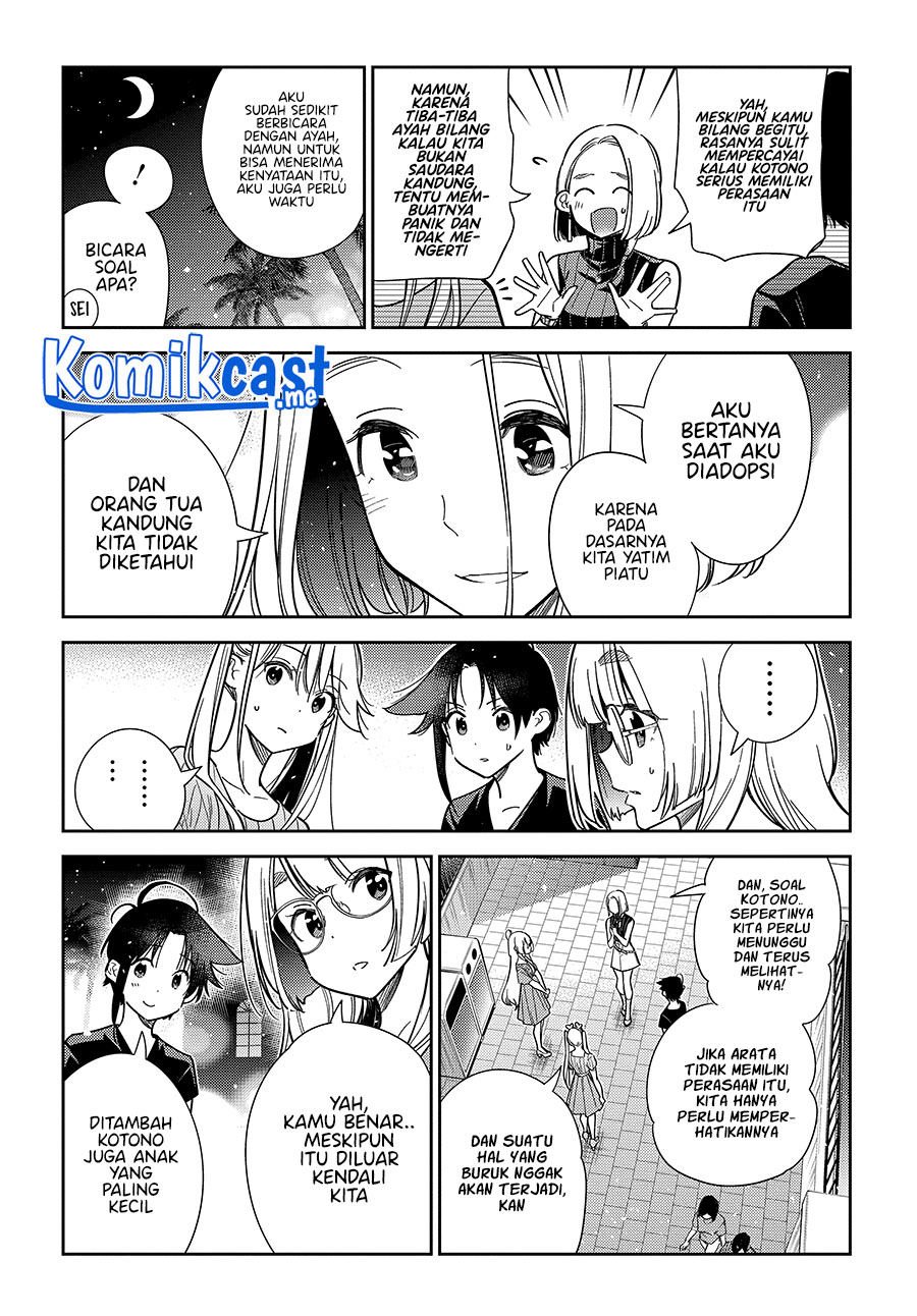 Shiunji-ke no Kodomotachi Chapter 7 - halaman 8