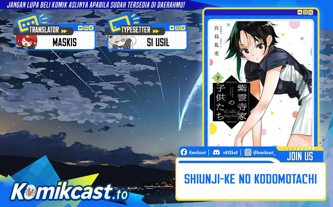 Shiunji-ke no Kodomotachi Chapter 71 - halaman 1