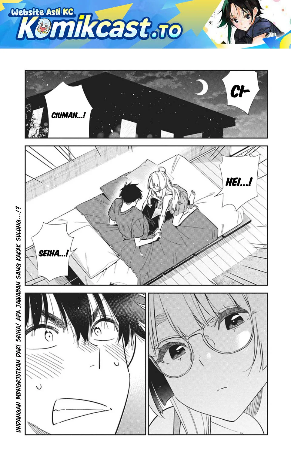 Shiunji-ke no Kodomotachi Chapter 71 - halaman 2