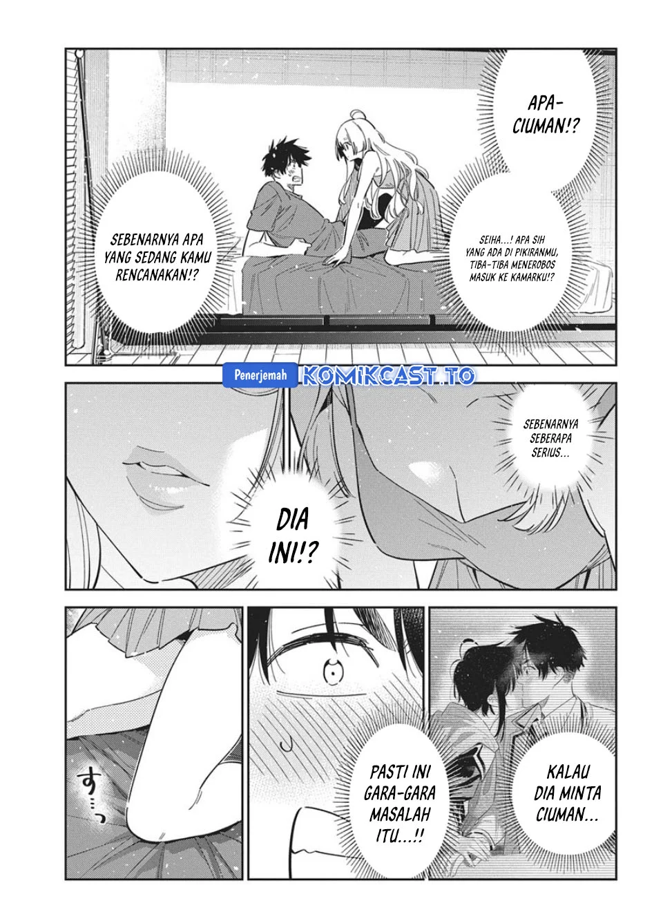 Shiunji-ke no Kodomotachi Chapter 71 - halaman 4