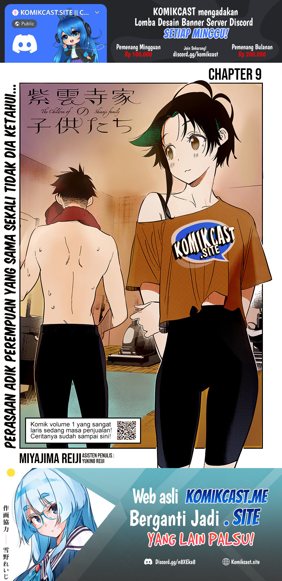 Shiunji-ke no Kodomotachi Chapter 9 - halaman 2