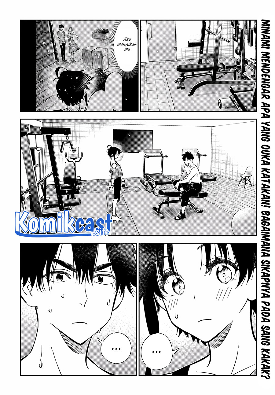Shiunji-ke no Kodomotachi Chapter 9 - halaman 3