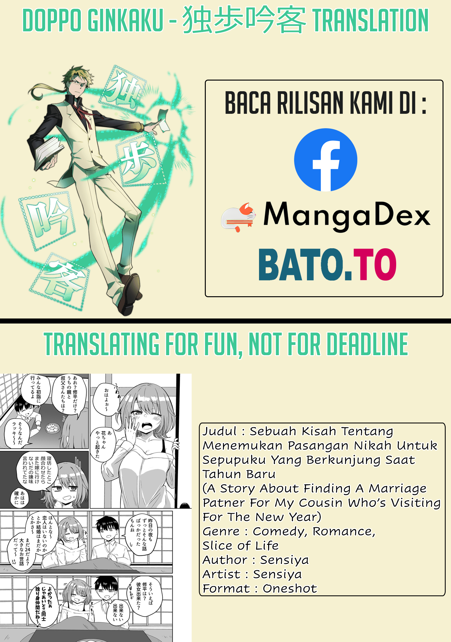 Shogatsu ni kaettekita itoko no kekkon aite o sagasu hanashi Chapter 0 - halaman 1