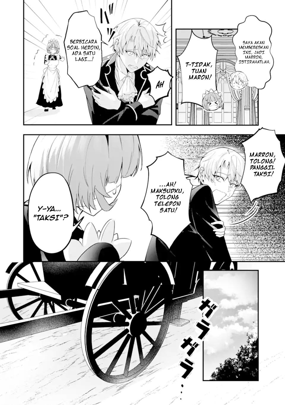 Shokei Flag no Akuyaku Kizoku ni Tensei shita ga, Shinitakunai node Yami Mahou wo Kiwamete Heroine-tachi wo Sukuimasu Chapter 1.1 - halaman 15