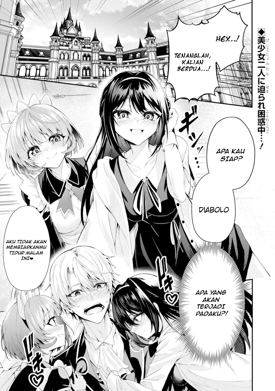 Shokei Flag no Akuyaku Kizoku ni Tensei shita ga, Shinitakunai node Yami Mahou wo Kiwamete Heroine-tachi wo Sukuimasu Chapter 1.1 - halaman 2