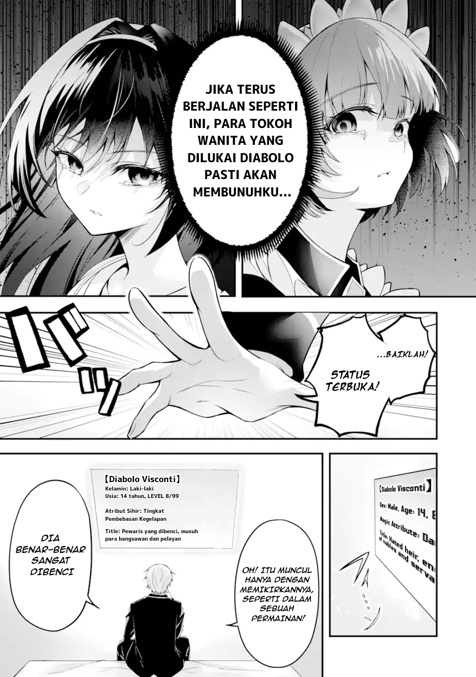 Shokei Flag no Akuyaku Kizoku ni Tensei shita ga, Shinitakunai node Yami Mahou wo Kiwamete Heroine-tachi wo Sukuimasu Chapter 1.1 - halaman 22