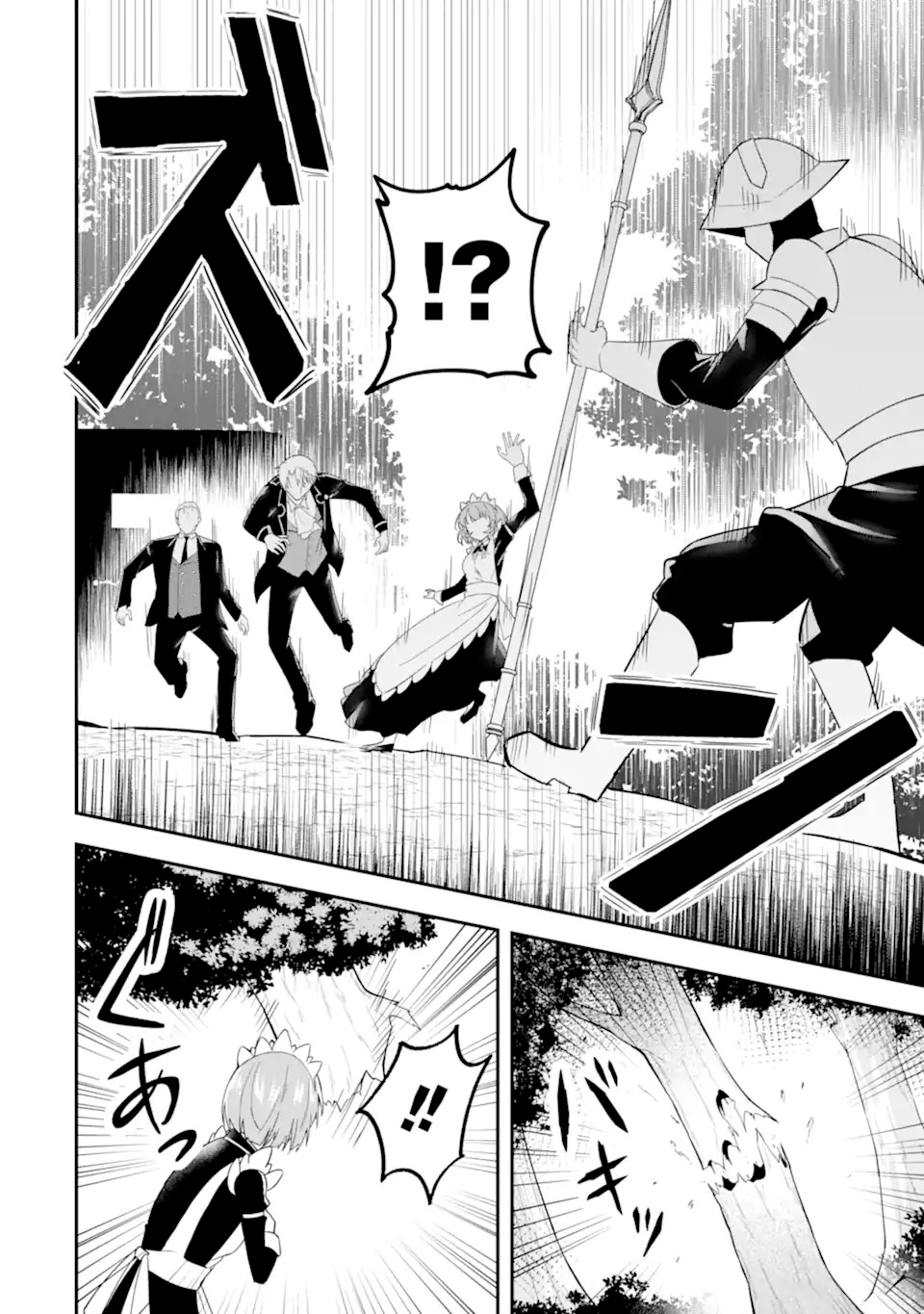 Shokei Flag no Akuyaku Kizoku ni Tensei shita ga, Shinitakunai node Yami Mahou wo Kiwamete Heroine-tachi wo Sukuimasu Chapter 2.2 - halaman 9