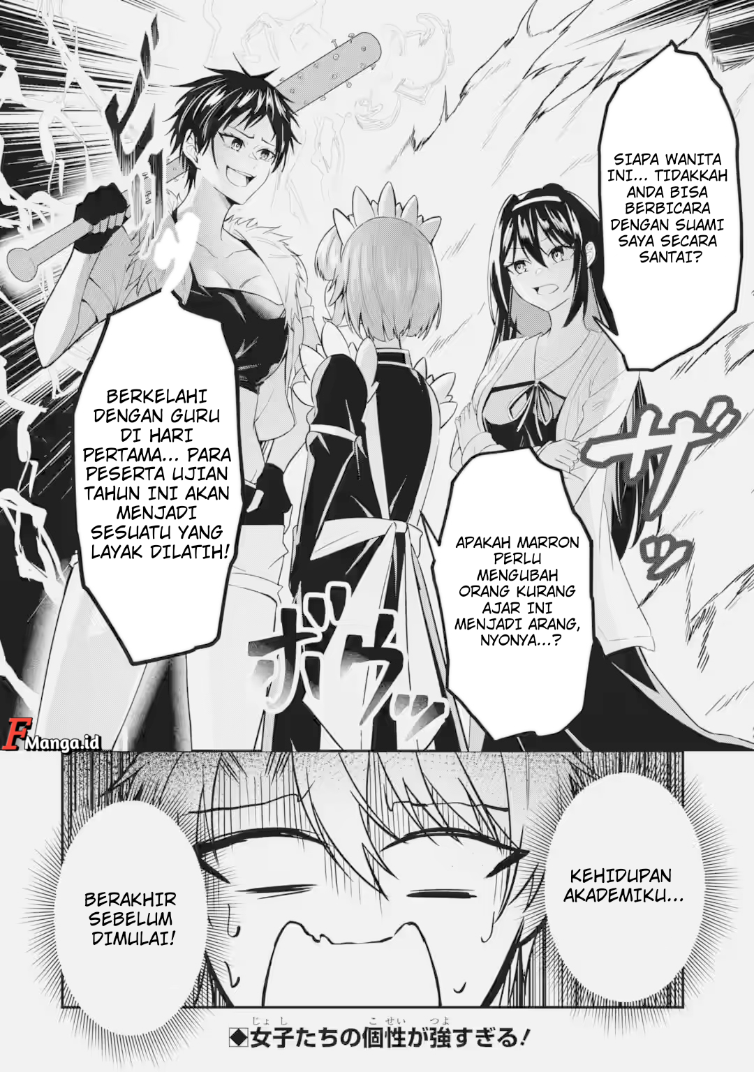 Shokei Flag no Akuyaku Kizoku ni Tensei shita ga, Shinitakunai node Yami Mahou wo Kiwamete Heroine-tachi wo Sukuimasu Chapter 3.3 - halaman 11