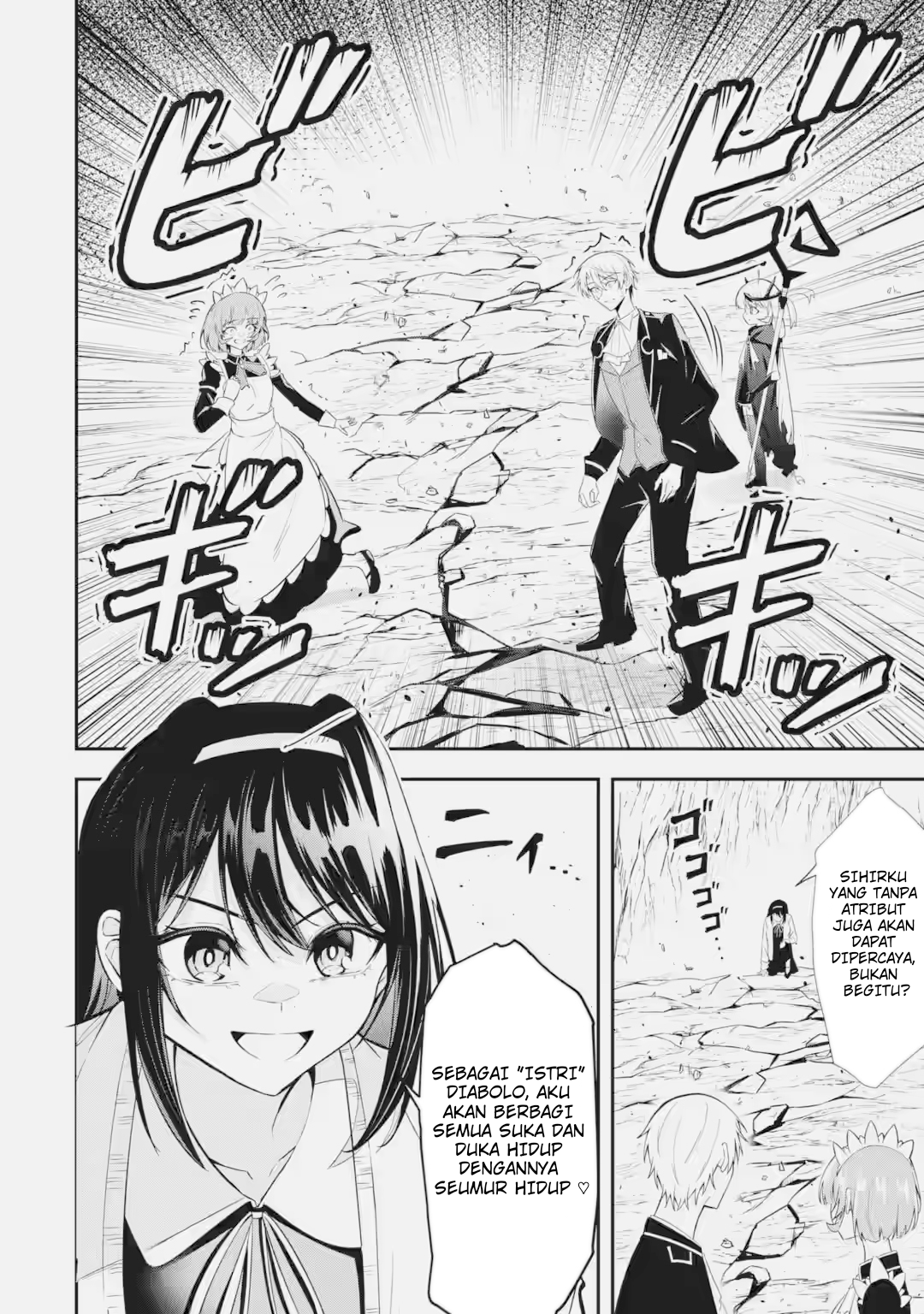 Shokei Flag no Akuyaku Kizoku ni Tensei shita ga, Shinitakunai node Yami Mahou wo Kiwamete Heroine-tachi wo Sukuimasu Chapter 3.3 - halaman 5