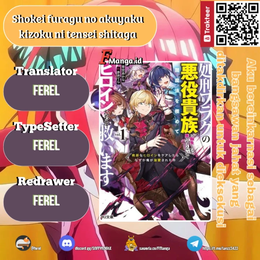 Shokei Flag No Akuyaku Kizoku Ni Tensei Shitaga, Shinitakunainode Yami Maho Wo Kiwamete Heroine Tachi Wo Sukuimasu Byojakuna Heroine Wo Care Shitara Naze Ka Ore Ga Dekiai Sareta Ken Chapter 1.2 - halaman 1