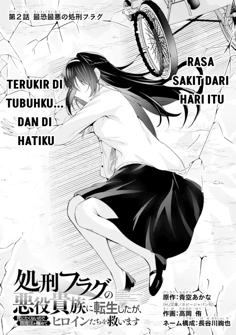 Shokei Flag No Akuyaku Kizoku Ni Tensei Shitaga, Shinitakunainode Yami Maho Wo Kiwamete Heroine Tachi Wo Sukuimasu Byojakuna Heroine Wo Care Shitara Naze Ka Ore Ga Dekiai Sareta Ken Chapter 2.1 - halaman 3