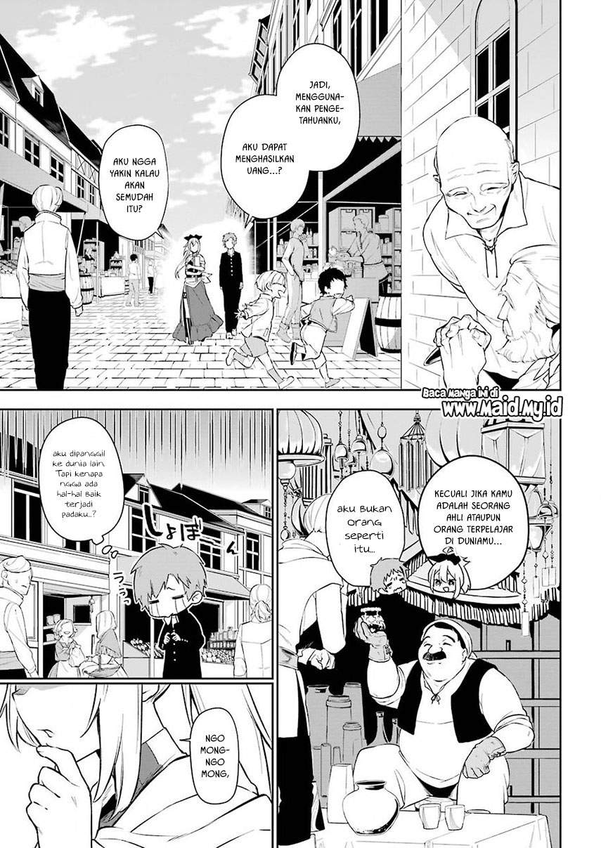Shokei Shoujo no Ikirumichi Chapter 1 - halaman 15