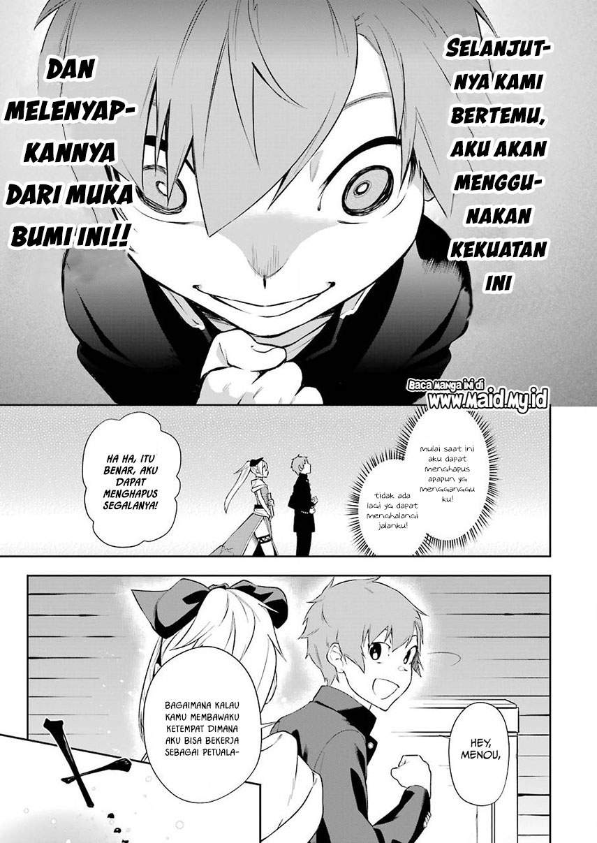 Shokei Shoujo no Ikirumichi Chapter 1 - halaman 29