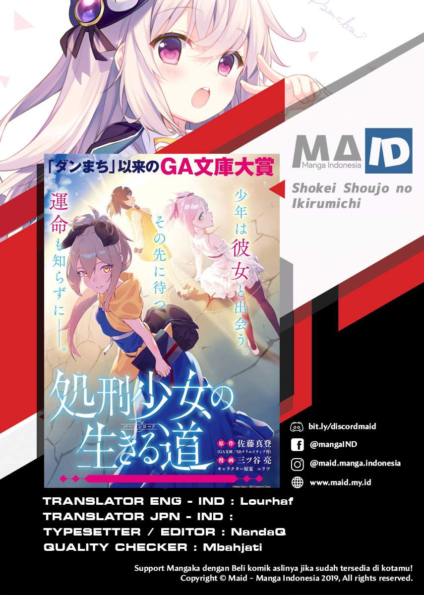 Shokei Shoujo no Ikirumichi Chapter 1 - halaman 3