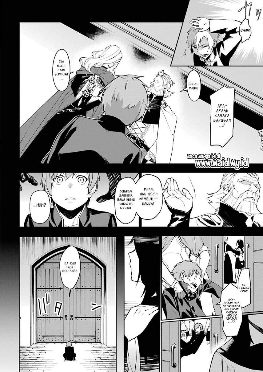 Shokei Shoujo no Ikirumichi Chapter 1 - halaman 9