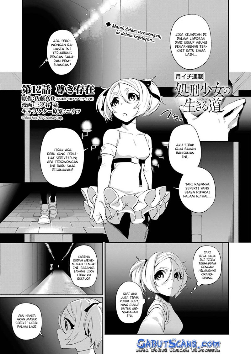 Shokei Shoujo no Ikirumichi Chapter 12 - halaman 2