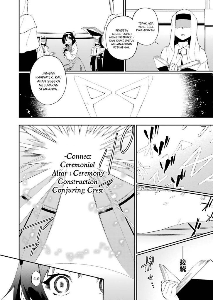 Shokei Shoujo no Ikirumichi Chapter 14 - halaman 12