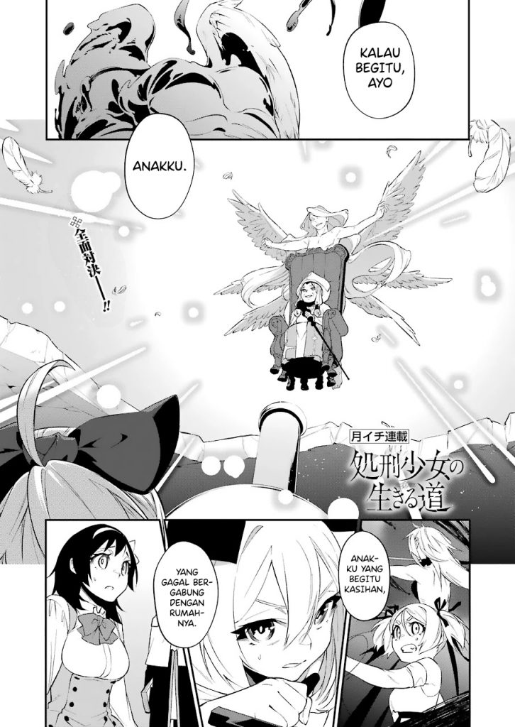 Shokei Shoujo no Ikirumichi Chapter 14 - halaman 2