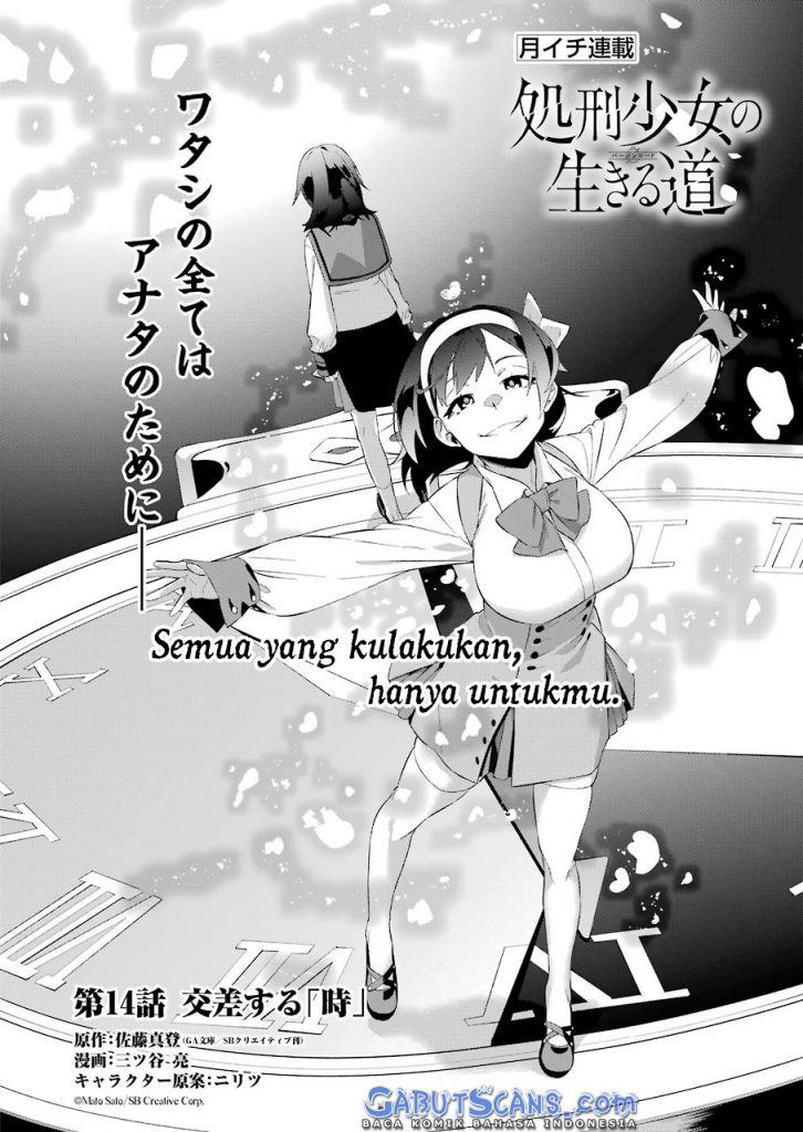 Shokei Shoujo no Ikirumichi Chapter 14 - halaman 3