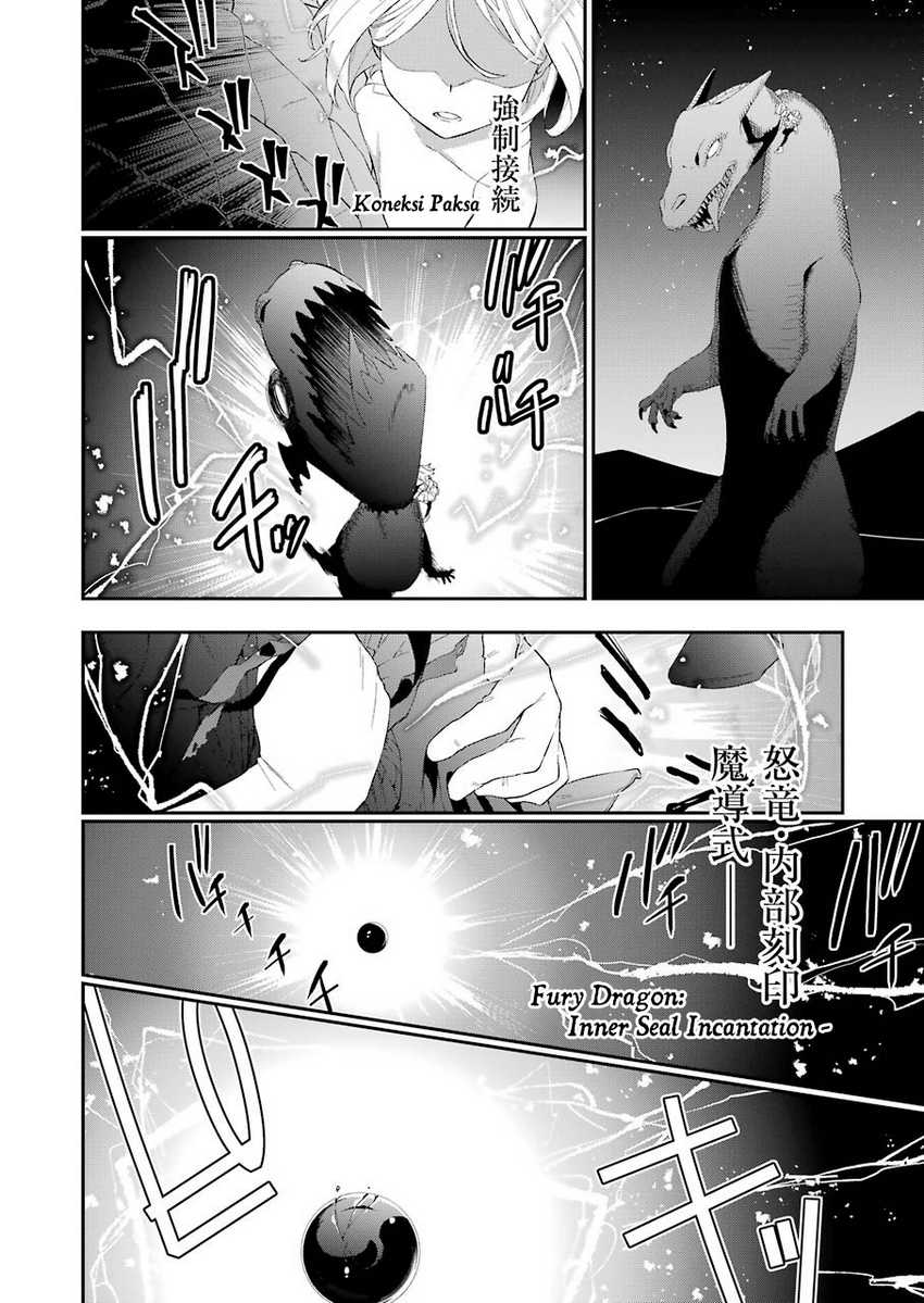 Shokei Shoujo no Ikirumichi Chapter 15 - halaman 13