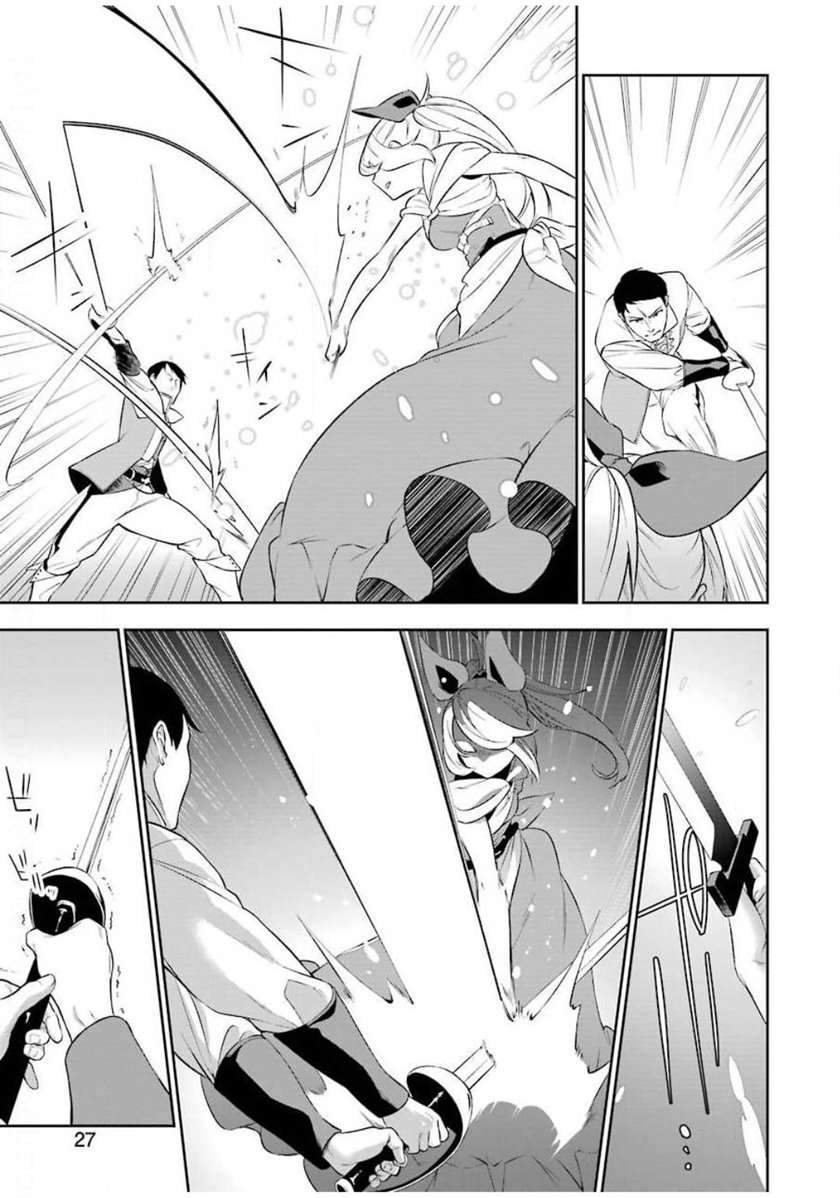Shokei Shoujo no Ikirumichi Chapter 2 - halaman 13