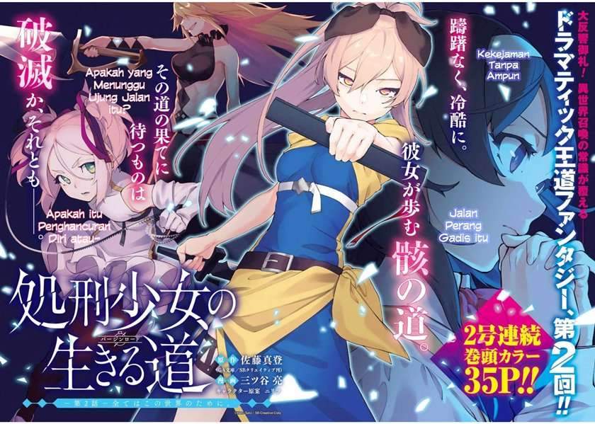 Shokei Shoujo no Ikirumichi Chapter 2 - halaman 3