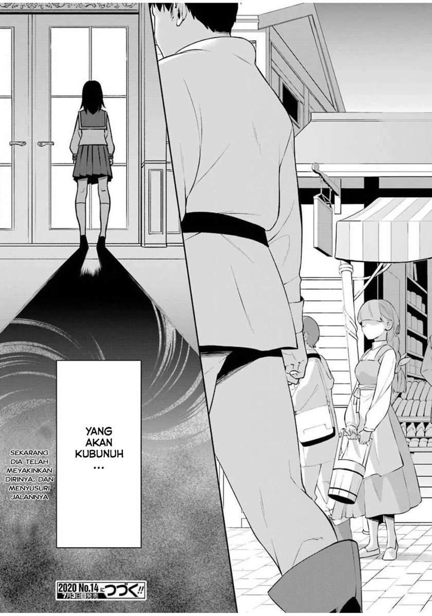 Shokei Shoujo no Ikirumichi Chapter 2 - halaman 35
