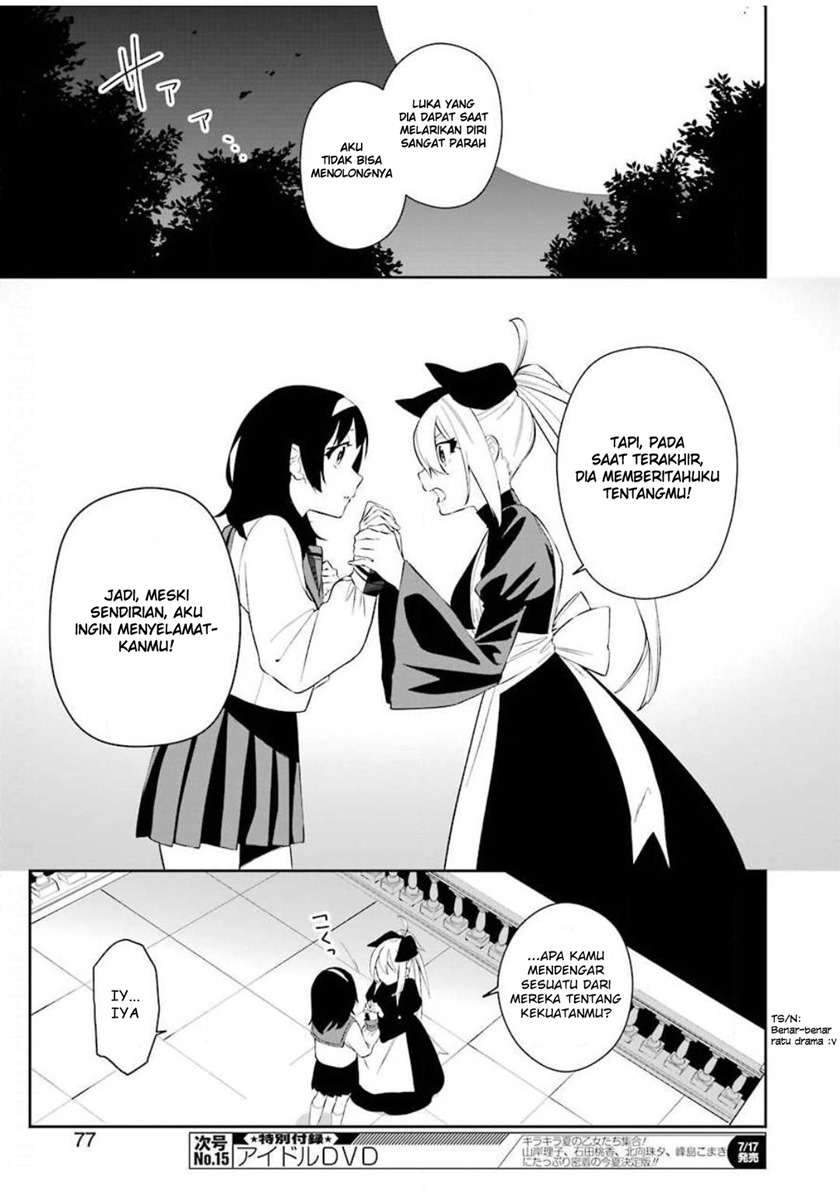 Shokei Shoujo no Ikirumichi Chapter 3 - halaman 12