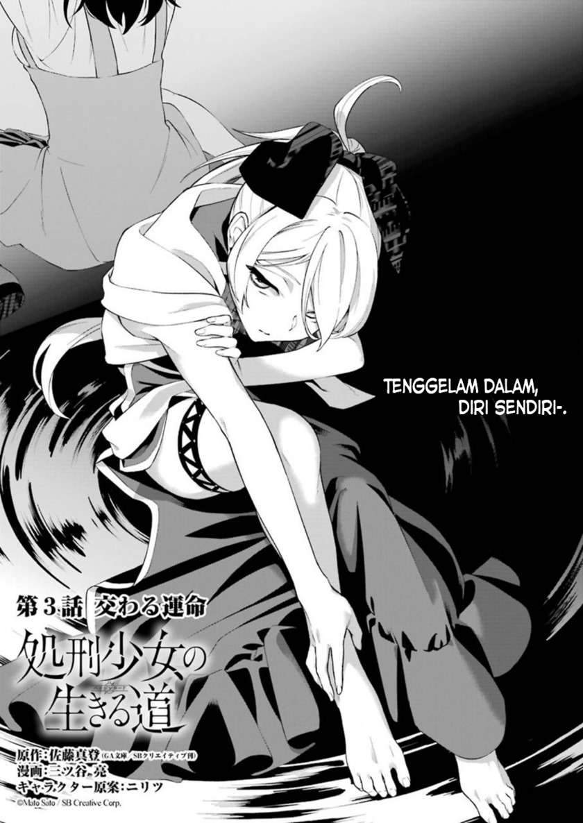 Shokei Shoujo no Ikirumichi Chapter 3 - halaman 2