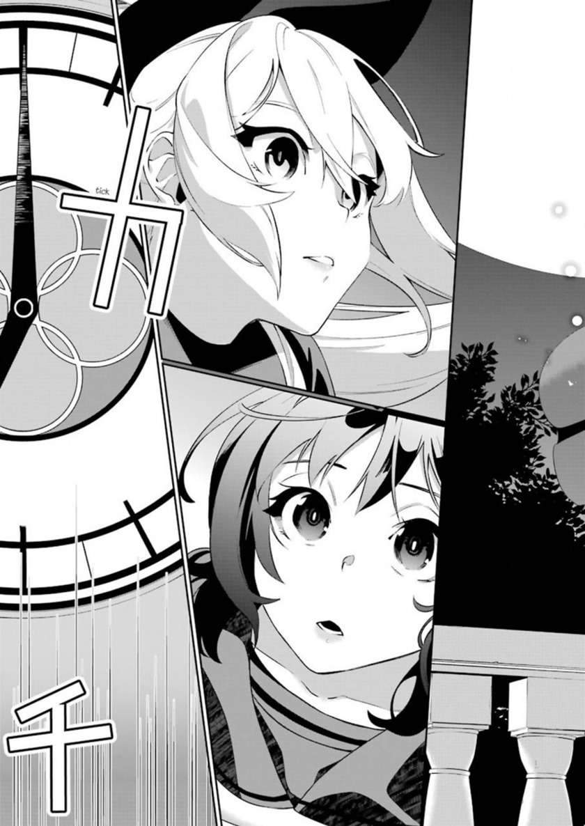 Shokei Shoujo no Ikirumichi Chapter 3 - halaman 8