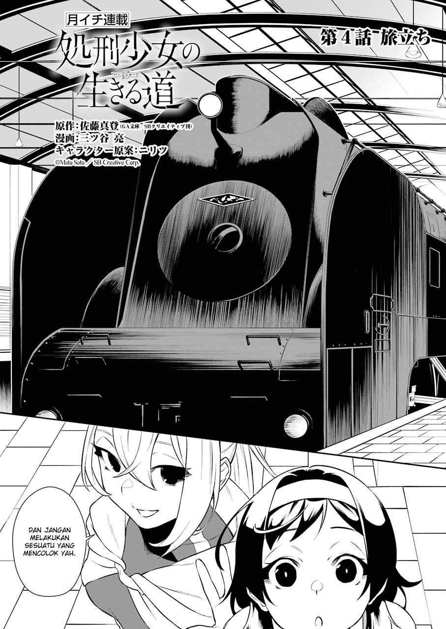 Shokei Shoujo no Ikirumichi Chapter 4 - halaman 4