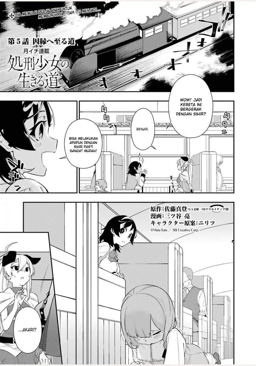 Shokei Shoujo no Ikirumichi Chapter 5 - halaman 2