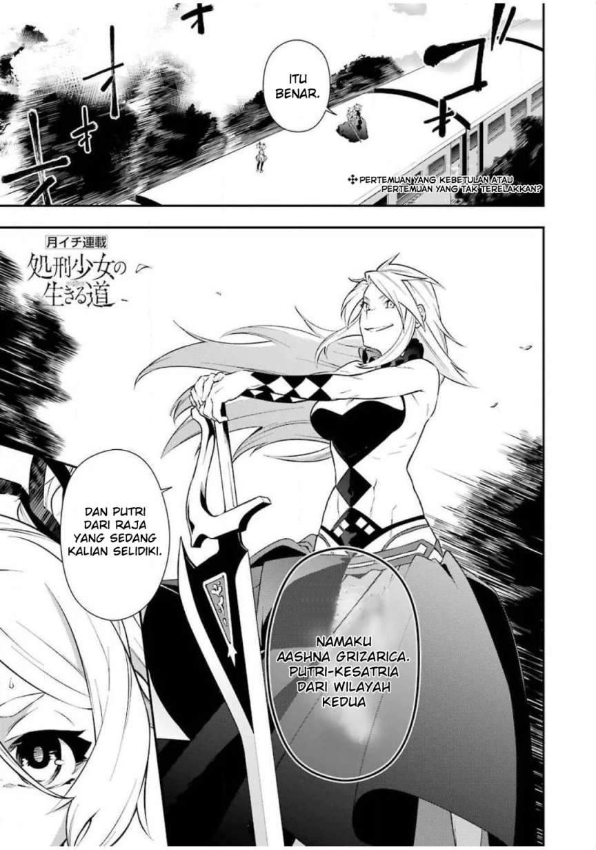 Shokei Shoujo no Ikirumichi Chapter 6 - halaman 2