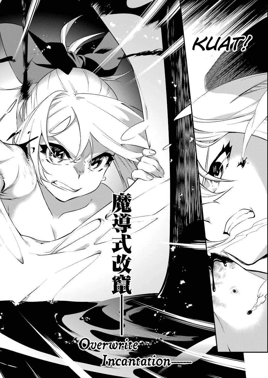 Shokei Shoujo no Ikirumichi Chapter 8 - halaman 11