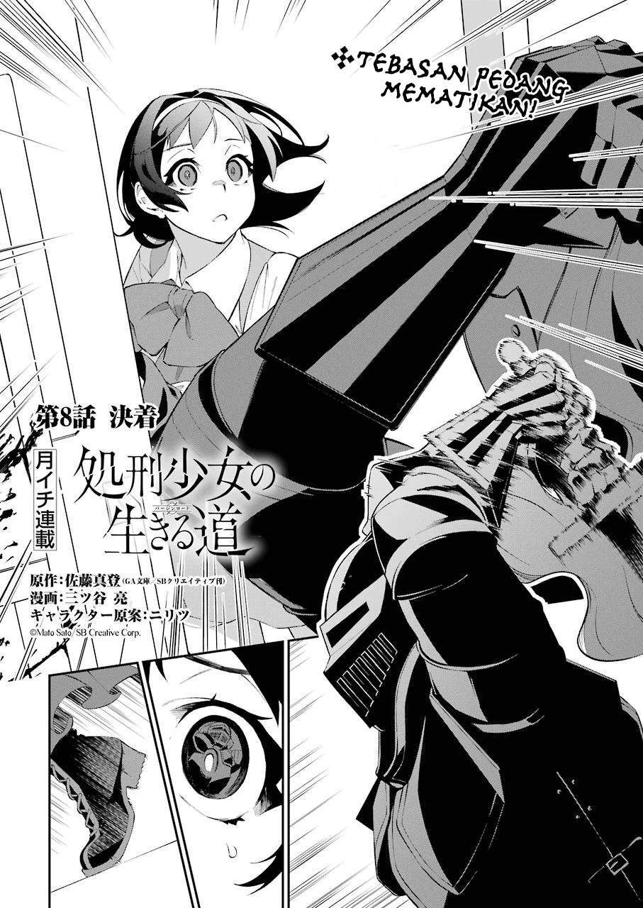 Shokei Shoujo no Ikirumichi Chapter 8 - halaman 2