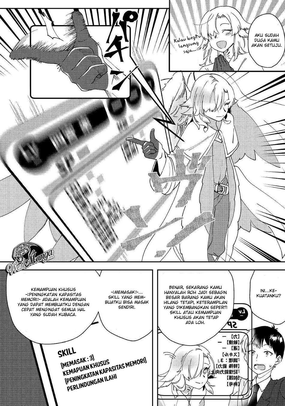 Shoki Skill ga Benri Sugite Isekai Seikatsu ga Tanoshisugiru! Chapter 1 - halaman 14
