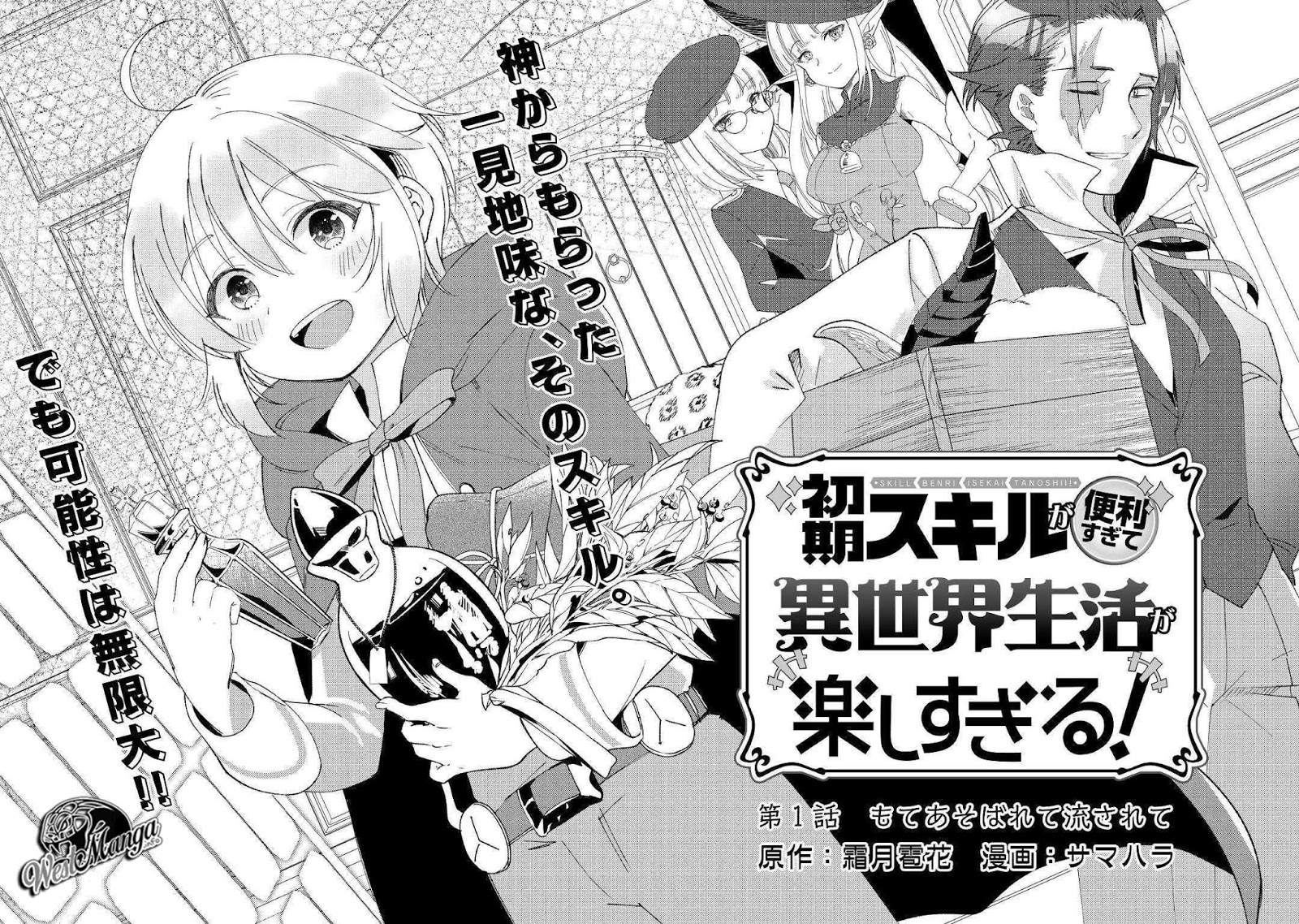 Shoki Skill ga Benri Sugite Isekai Seikatsu ga Tanoshisugiru! Chapter 1 - halaman 4