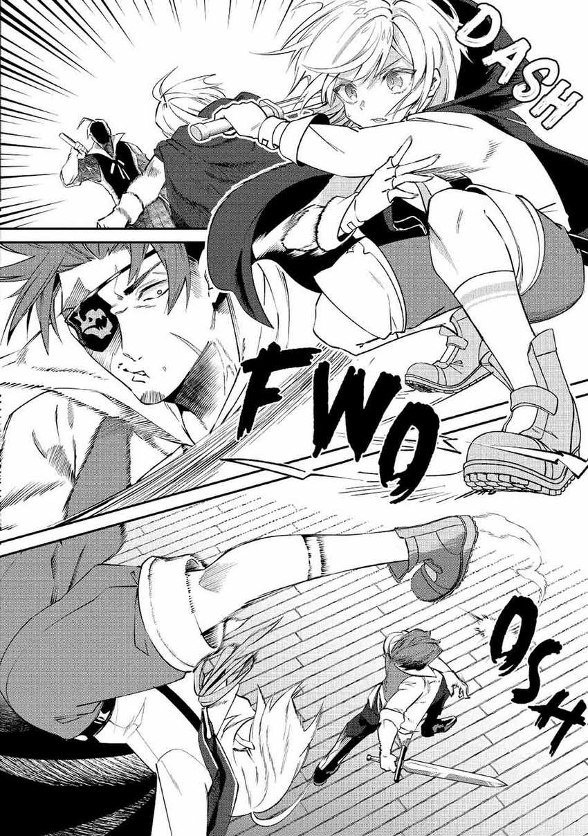 Shoki Skill ga Benri Sugite Isekai Seikatsu ga Tanoshisugiru! Chapter 14 - halaman 7