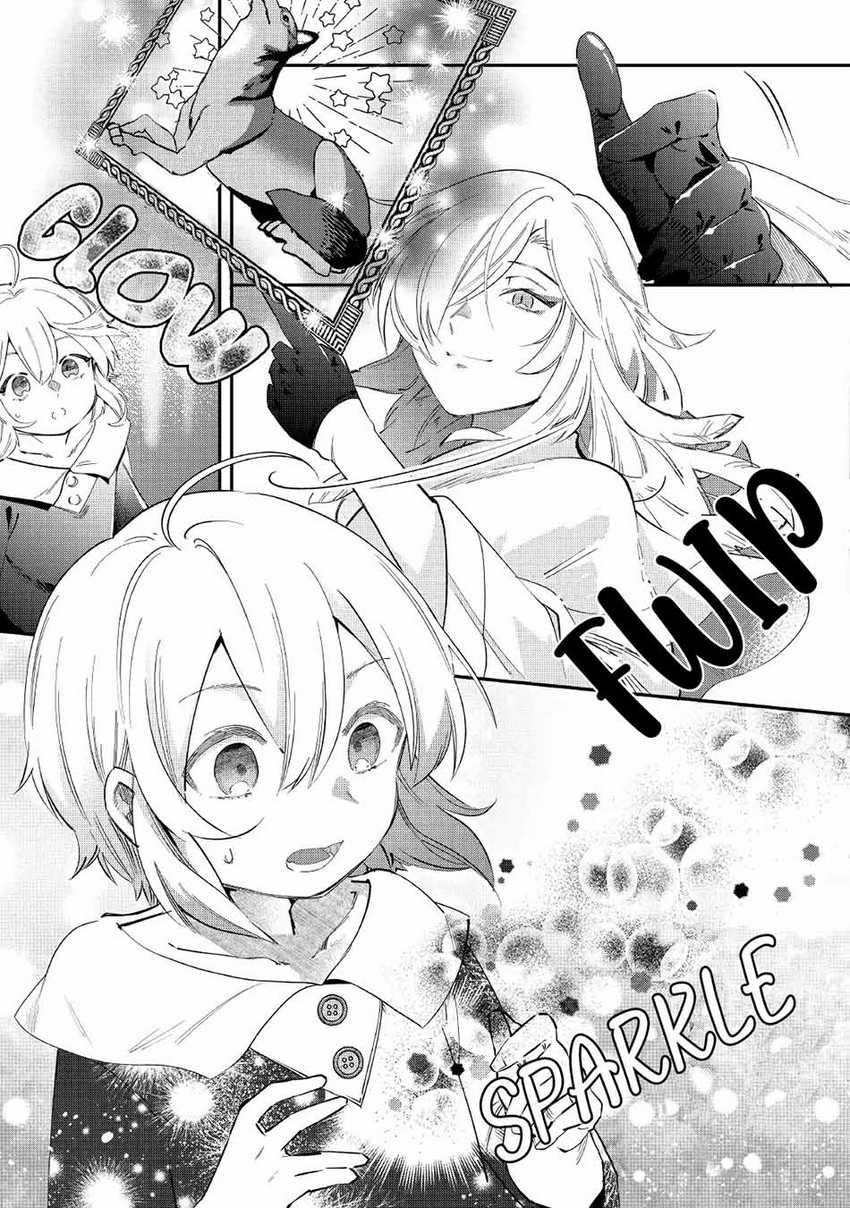 Shoki Skill ga Benri Sugite Isekai Seikatsu ga Tanoshisugiru! Chapter 15 - halaman 20