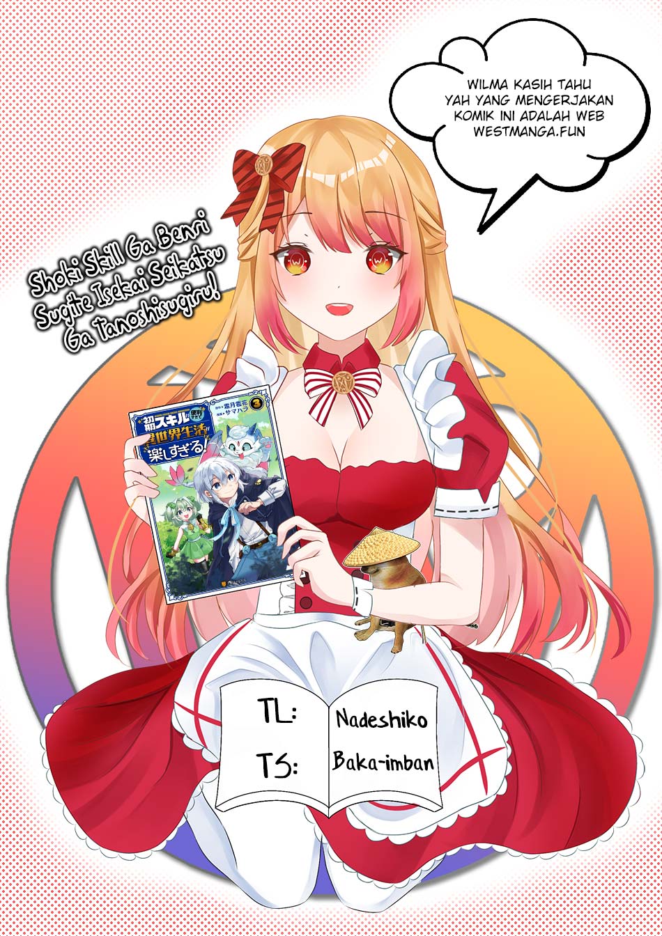 Shoki Skill ga Benri Sugite Isekai Seikatsu ga Tanoshisugiru! Chapter 17 - halaman 4