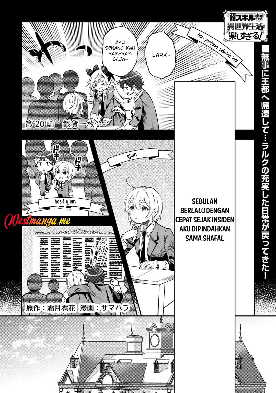 Shoki Skill ga Benri Sugite Isekai Seikatsu ga Tanoshisugiru! Chapter 20 - halaman 2