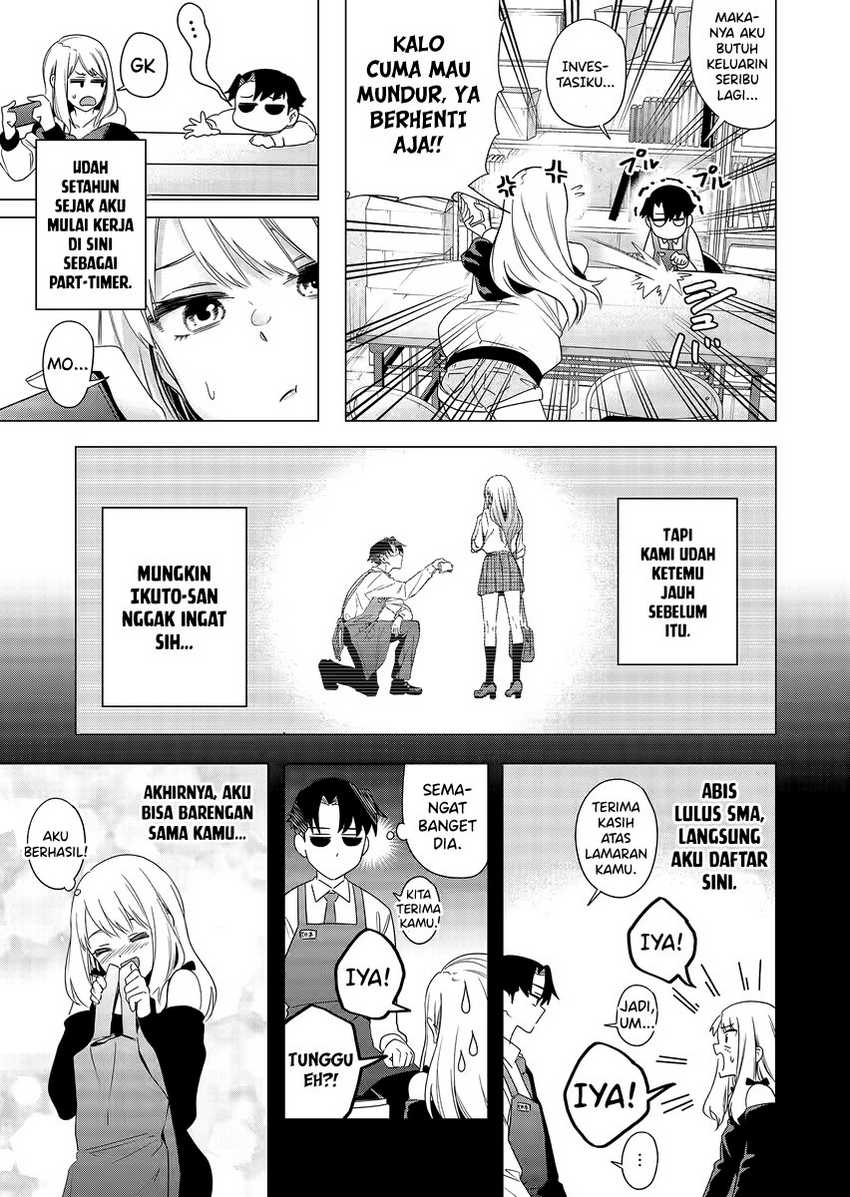 Shokuba no Onnanoko ni Toushisuru Hanashi Chapter 1 - halaman 13