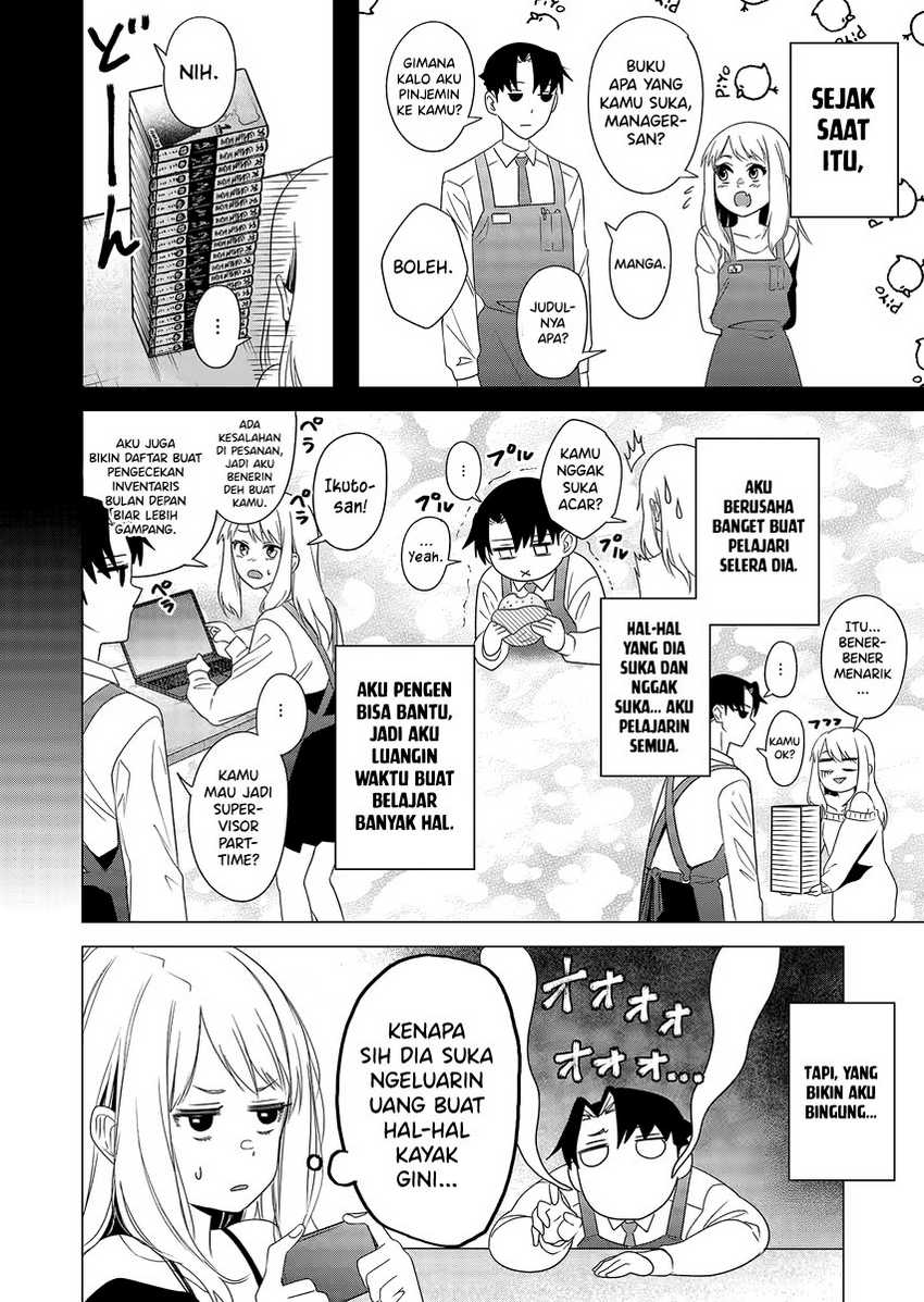Shokuba no Onnanoko ni Toushisuru Hanashi Chapter 1 - halaman 14