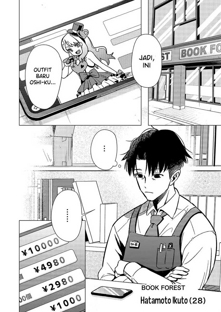 Shokuba no Onnanoko ni Toushisuru Hanashi Chapter 1 - halaman 6