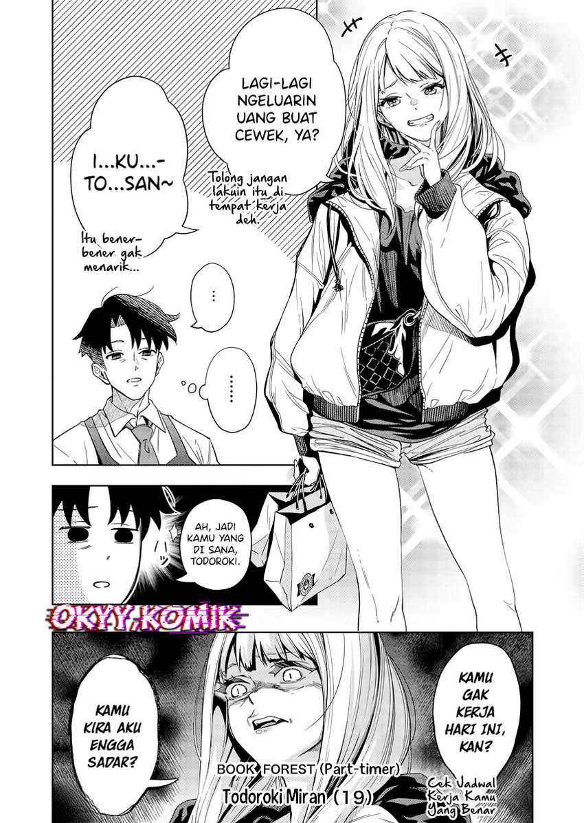 Shokuba no Onnanoko ni Toushisuru Hanashi Chapter 1 - halaman 8