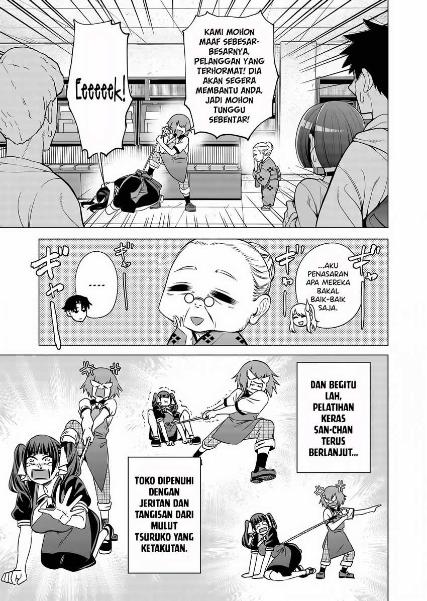 Shokuba no Onnanoko ni Toushisuru Hanashi Chapter 10 - halaman 13