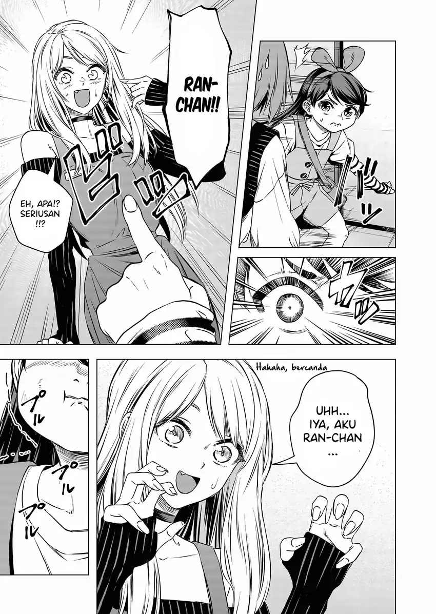 Shokuba no Onnanoko ni Toushisuru Hanashi Chapter 12 - halaman 13