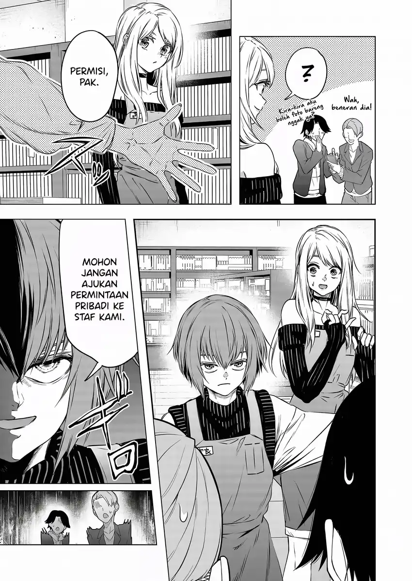 Shokuba no Onnanoko ni Toushisuru Hanashi Chapter 12 - halaman 9